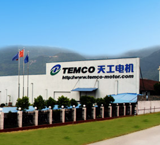 Fujian Temco Motor Co., Ltd. facility