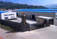 FUJIAN YIHUA ELECTRICAL MACHINERY CO., LTD. facility