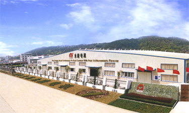 FUJIAN YONGLONG ELECTRICAL MACHINERY(GROUP)CO.,LTD. facility
