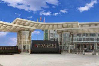 FUKUTOMI(SHANTOU)INDUSTRIAL LIMITED. facility