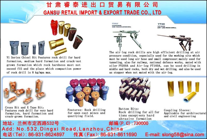 GANSU RETTAIL IMPORT&EXPORT TRADE CO.,LTD.