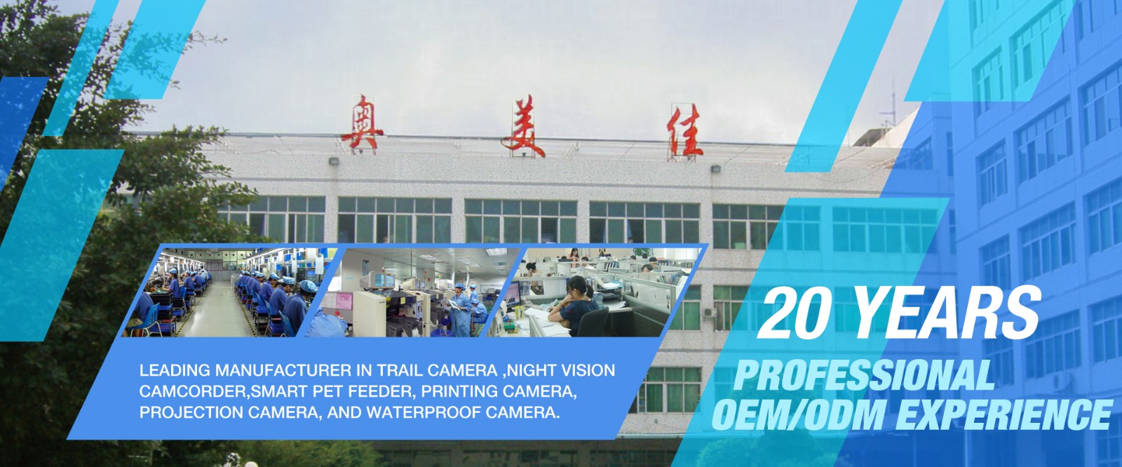 GD DIGITAL LIMITED. facility