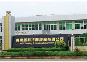 G.D. ROC COOLING & HEATING EQUIPMENT CO., LTD. facility