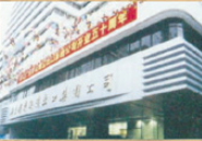 GMG INTERNATIONAL TENDERING CO., LTD. facility