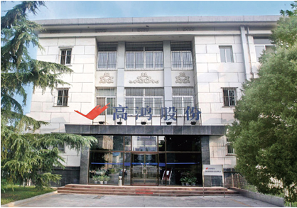 GoHigh Data Networks Technology Co., Ltd.