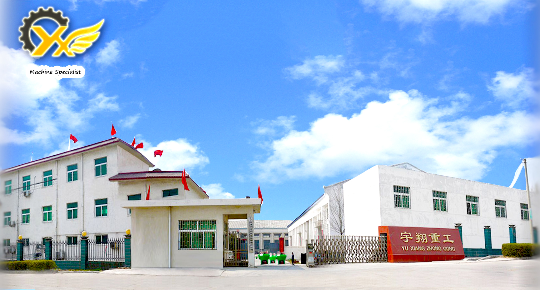 GONGYI CITY YUXIANG MACHINERY CO.LTD.