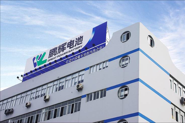 GREAT POWER BATTERY CO.,LTD. facility
