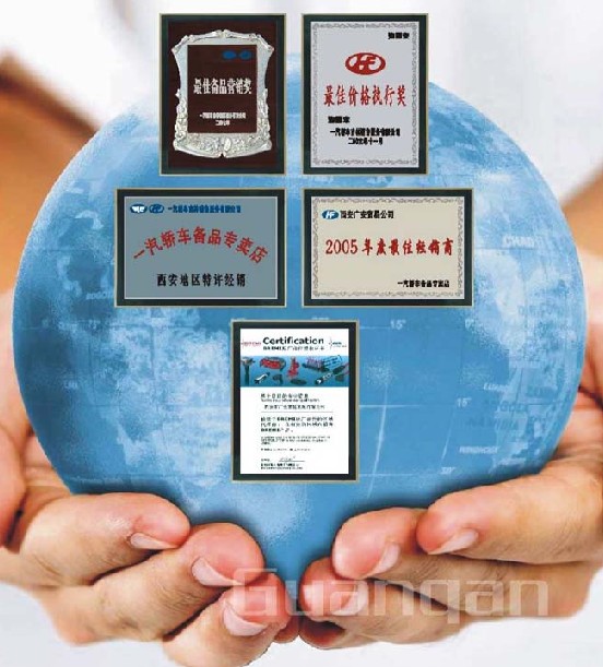 GUANGAN WORLD BUSINESS CORPORATION facility