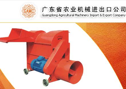 GUANGDONG AGRICULTURAL MACHINERY I/E. CORP., LTD. facility