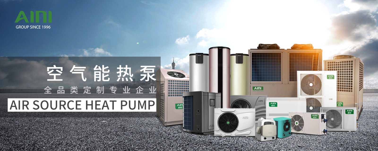 GUANGDONG AINI INTELLIGENT HOUSEHOLD ELECTRICAL APPLIANCE MANUFACTURING CO.LTD. facility