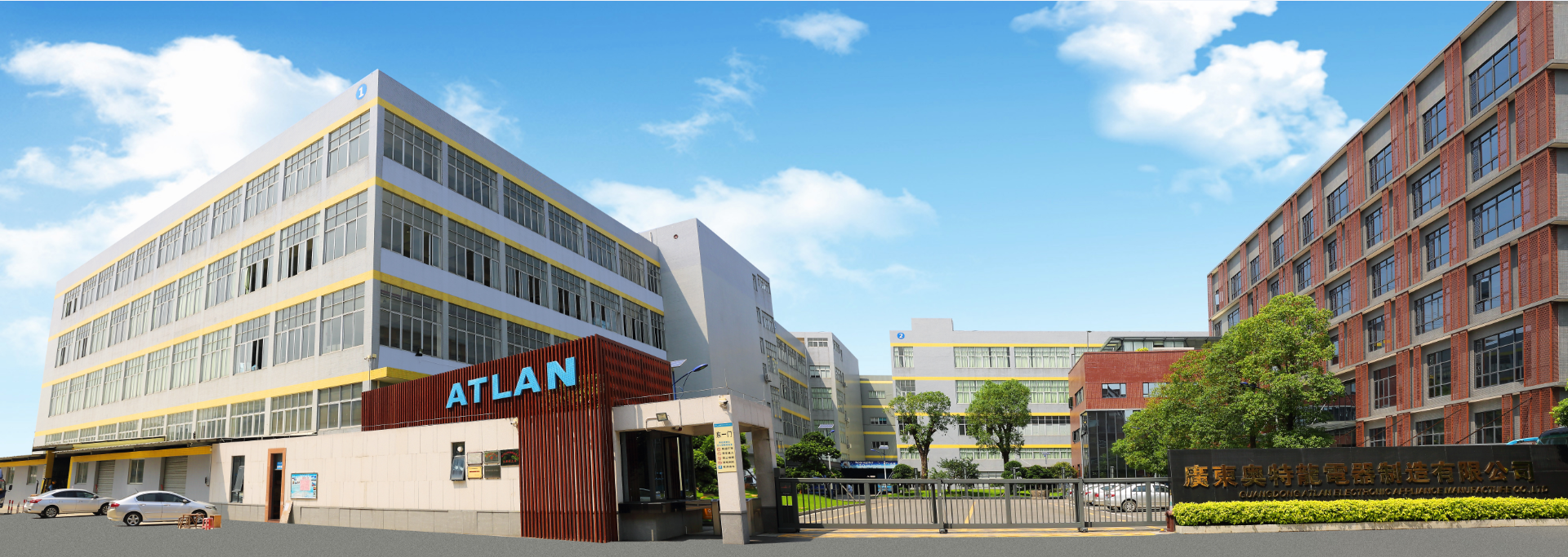 GUANGDONG ATLAN ELECTRONIC APPLIANCE MFG CO.,LTD. facility