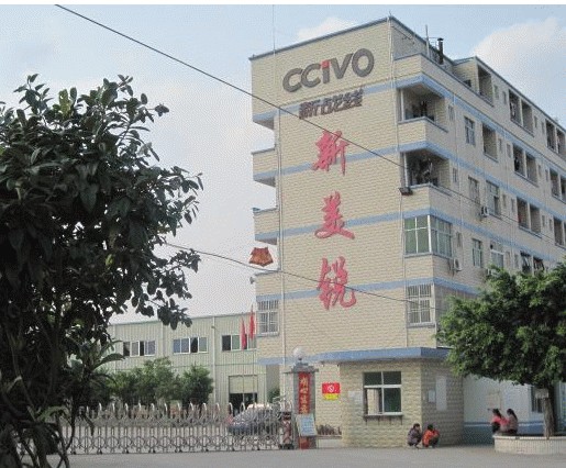 GUANGDONG CCIVO MANUFACTURE CO.,LTD. facility