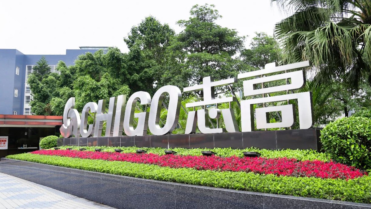 GUANGDONG CHIGO AIR CONDITIONING CO.LTD facility