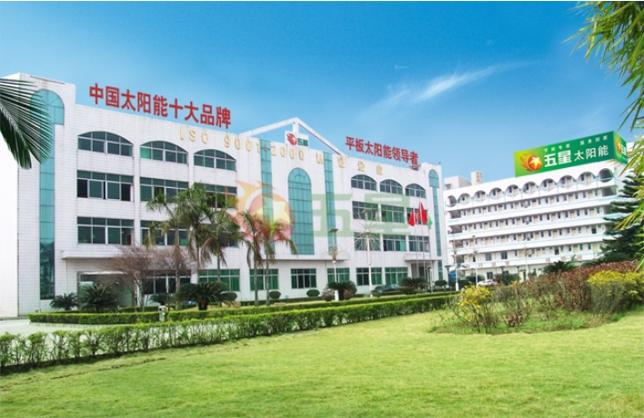 GUANGDONG FIVESTAR SOLAR ENERGY CO., LTD. facility
