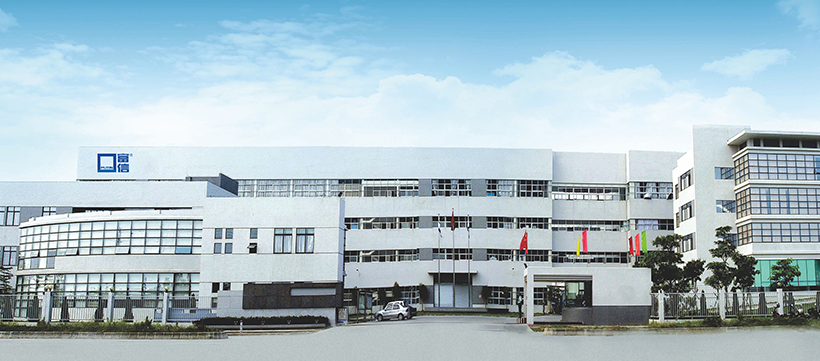 GUANGDONG FUXIN TECHNOLOGY CO., LTD. facility