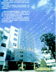 GUANGDONG GOODY PLASTICS CO., LTD. facility