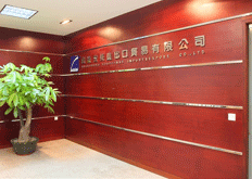 GUANGDONG HONGCHANG IMPORT & EXPORT CO., LTD. facility