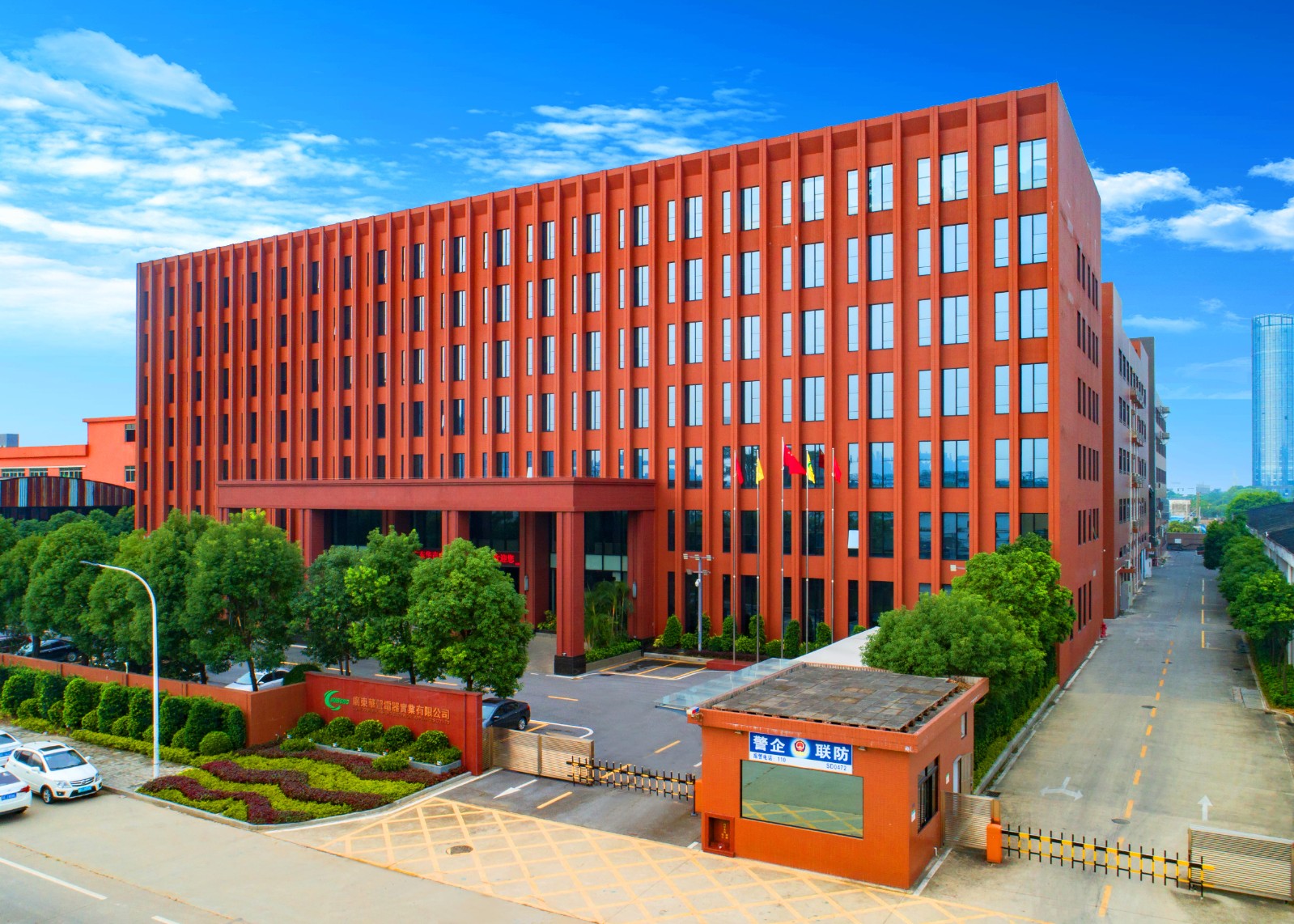 Guangdong Huasheng Electrical Appliances Co.,Ltd facility