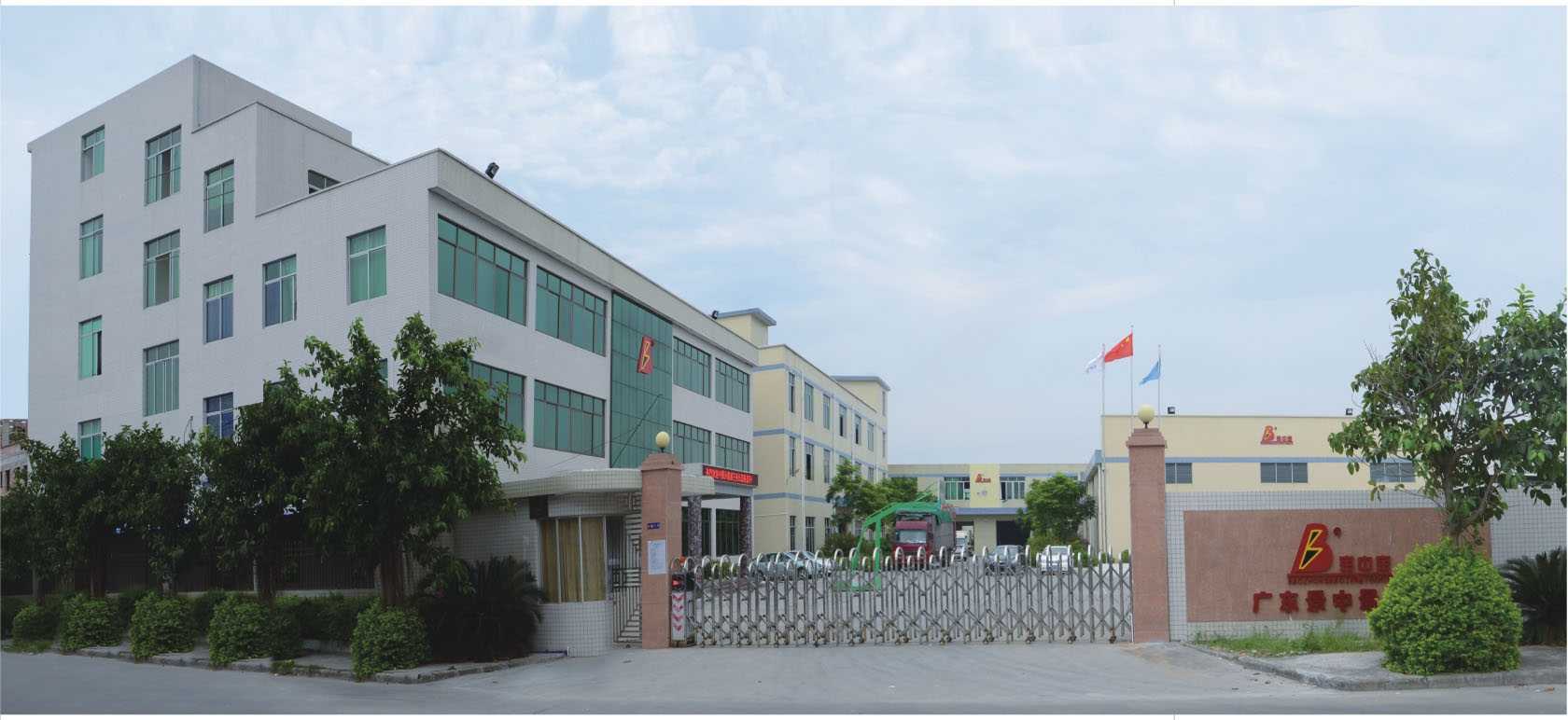 Guangdong Jingzhongjing Industrial Painting Equipment Co., Ltd. facility
