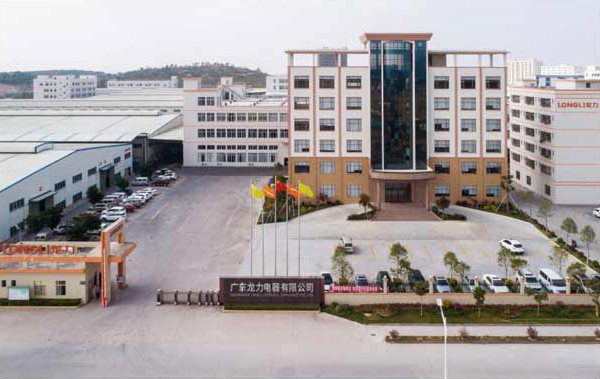 Guangdong Longli Electrical Appliance Co., LTD facility