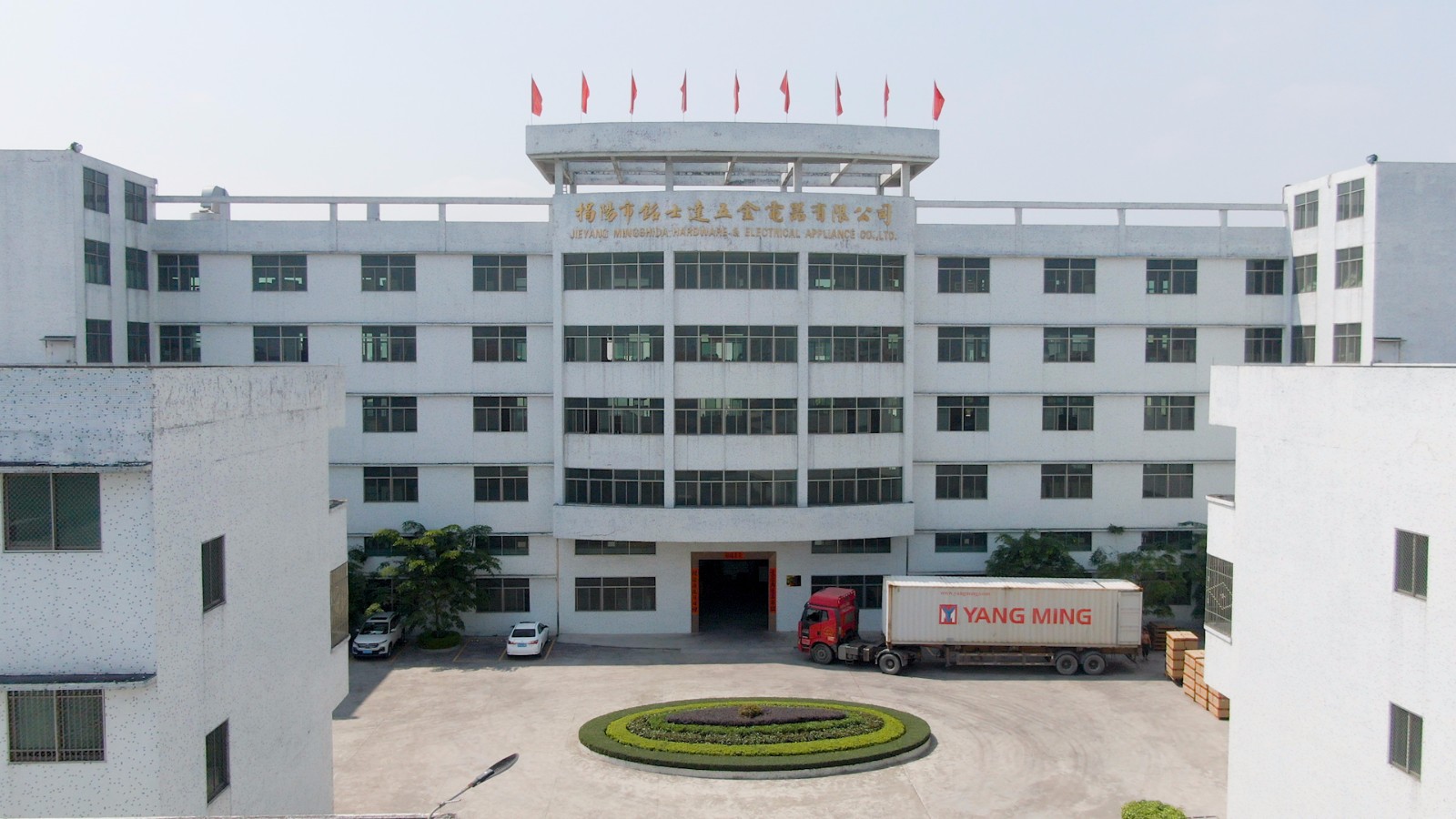 GUANGDONG MINGSHIDA ELECTRICAL APPLIANCE CO., LTD. facility
