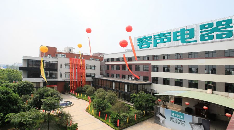 GUANGDONG RONGSHENG ELECTRIC HOLDING CO.,LTD. facility