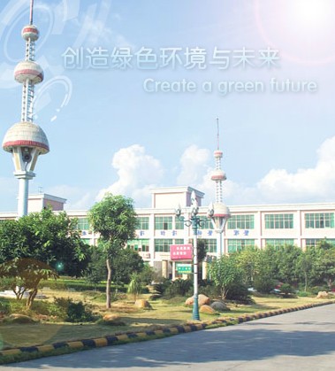 Guangdong TAICHANG Technology Development CO.,LTD. facility