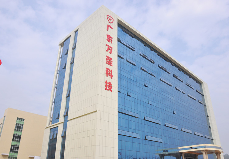 Guangdong Wansheng Technology Co. , Ltd. facility