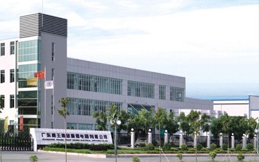 Guangdong Weking Group Co.,Ltd. facility