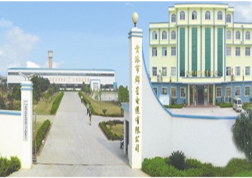 Guangxi Guigang Qunxing Cable Co.,Ltd. facility