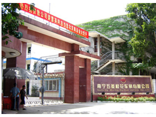 GUANGXI GUIHUA MACHINERY IMPORT AND EXPORT CO., LTD. facility