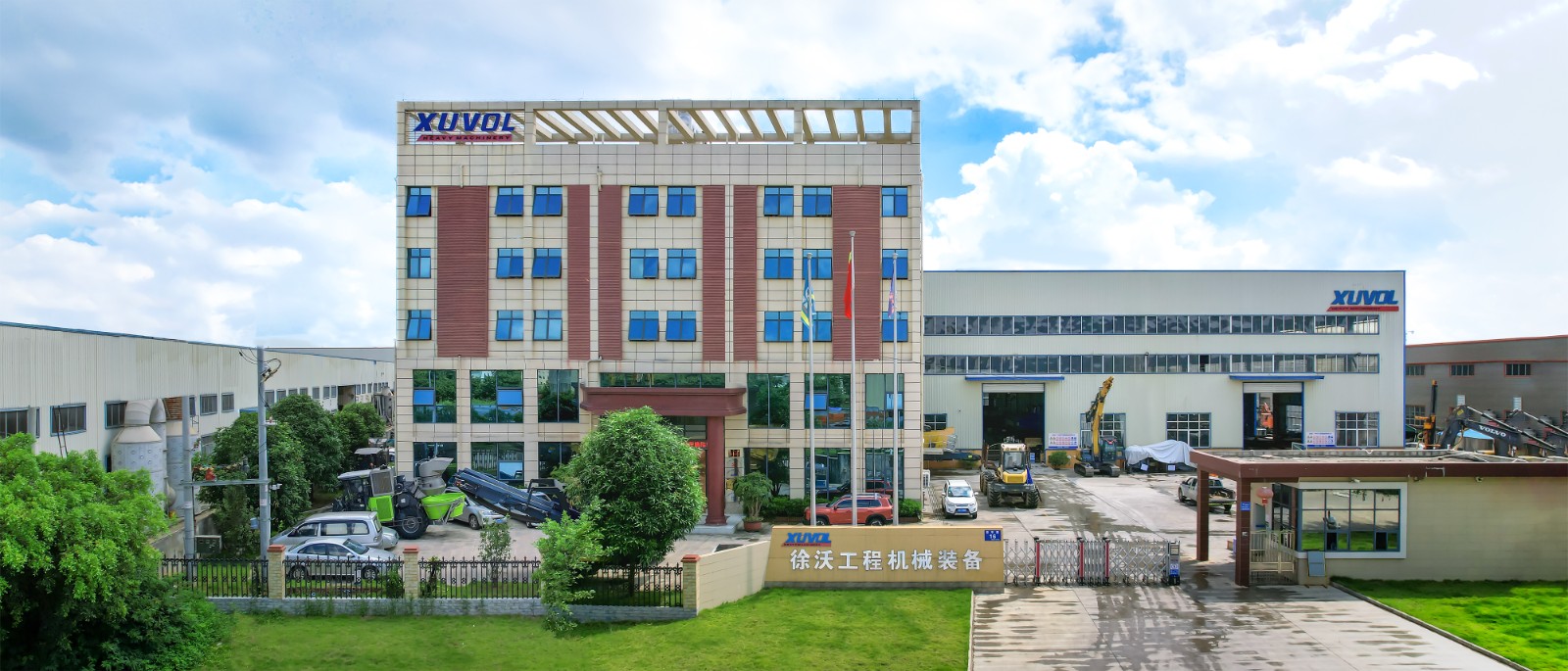 Guangxi Xuvol Construction Machinery Equipment Co.,Ltd. facility