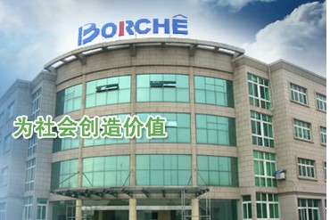 GUANGZHOU BORCH MACHINERY CO., LTD. facility