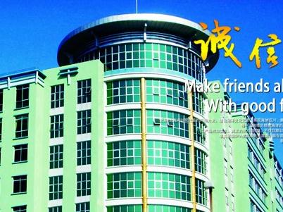 GUANGZHOU CITY HUADU DONGJIE INDUSTRY CO., LTD. facility