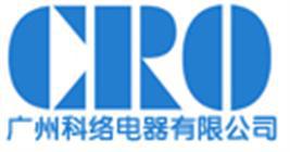 Guangzhou Coro Electric Appliance Co.,Ltd facility
