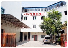 GUANGZHOU FANGHUA MECHANICAL&ELECTRICAL FACTORY. facility