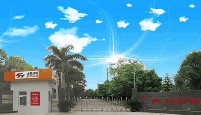 GUANGZHOU FLASHLIGHT INDUSTRIAL CORP. facility