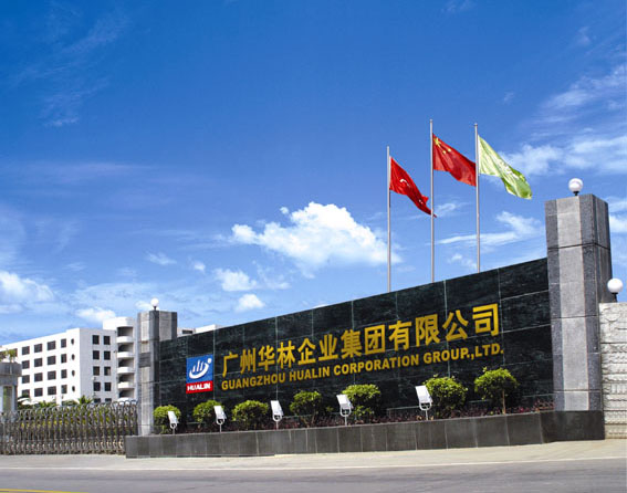 GUANGZHOU GUANGBEN LOCOMOTIVE TECHNOLOGY CO.,LTD facility