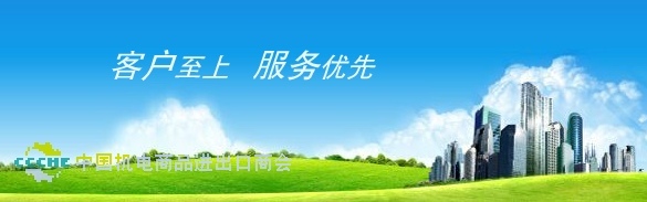 GUANGZHOU JINZAN IMPORT & EXPORT CO., LTD. facility