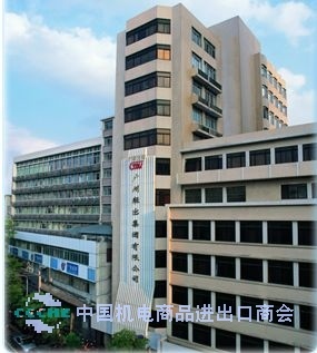 GUANGZHOU LIGHT HOLDINGS LIMITED facility
