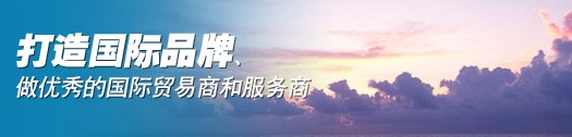 GUANGZHOU LIGHT HOLDINGS STATIONERY & SPORTS GOODS I & E LIMITED. facility