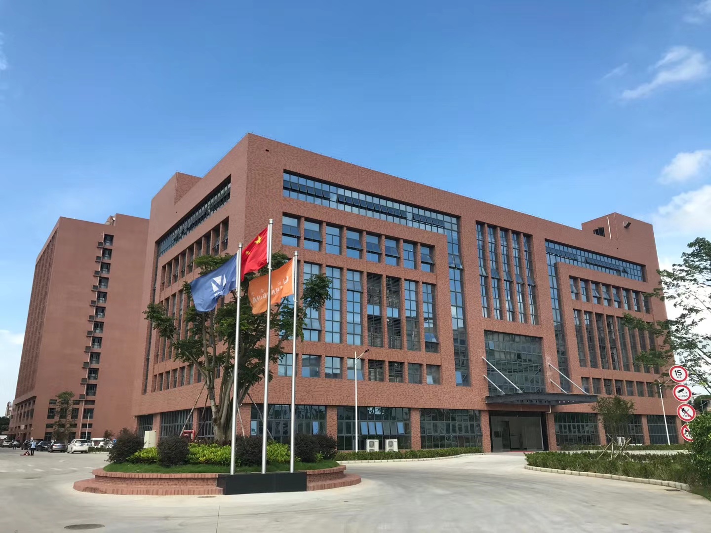 GUANGZHOU PANYU ILIDA CAR AUDIO EQUIPMENT CO., LTD.
