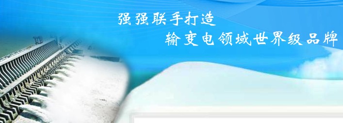 GUANGZHOU PANYU PEARL ELECTRIC EQUIPMENT CO., LTD. facility