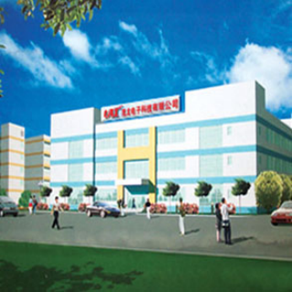 Guangzhou Shenglong Electronic Technology Co., Ltd.
