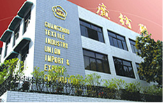 GUANGZHOU TEXTILE INDUSTRY UNION IMPORT & EXPORT CORPORATION facility
