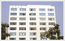 GUANGZHOU TIANQIU ENTERPRISE CO.,LTD. facility
