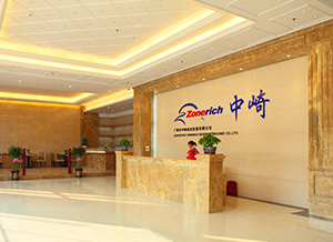 GUANGZHOU ZONERICH BUSINESS MACHINE CO.,LTD facility