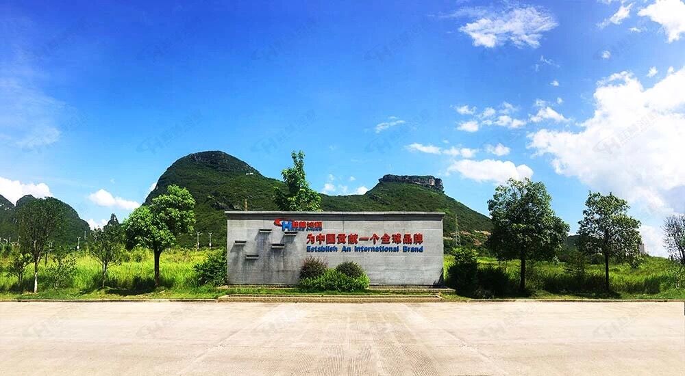 GUILIN HONGCHENG MINING EQUIPMENT MANUFACTURE CO.,LTD