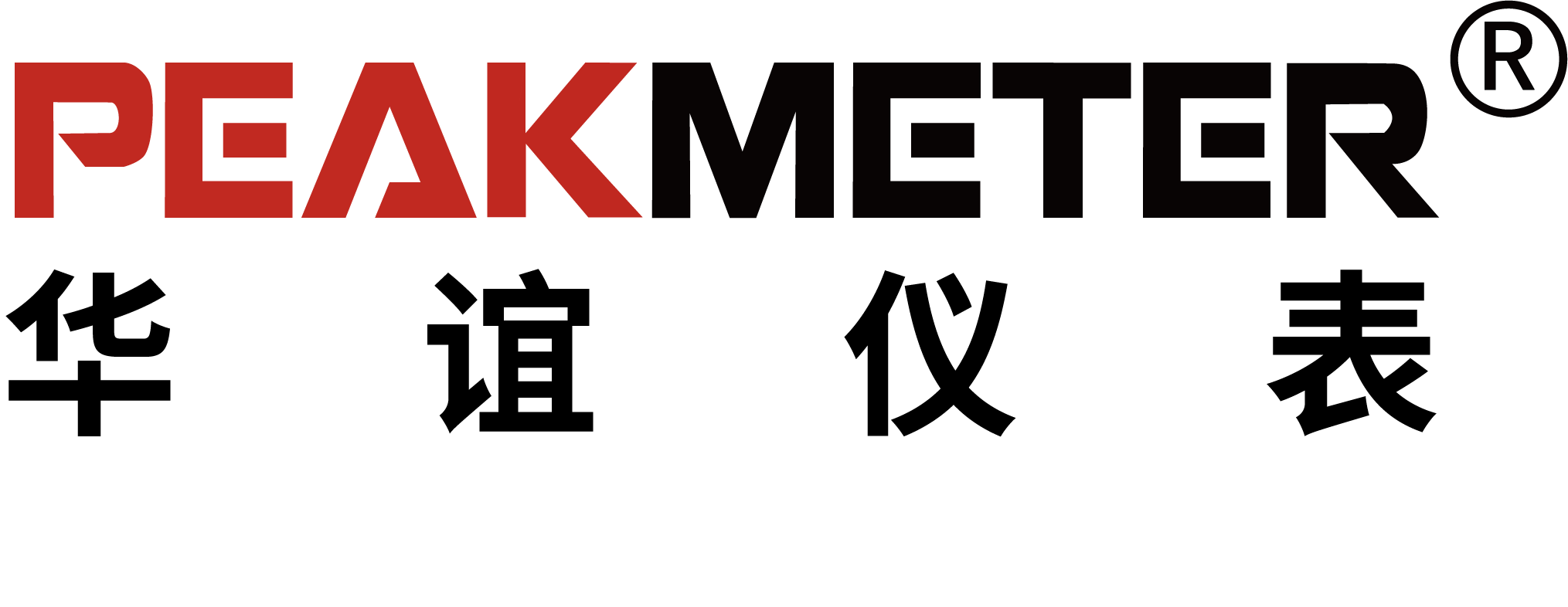 Guilin Huayi Peakmeter Technology Co.,Ltd. facility