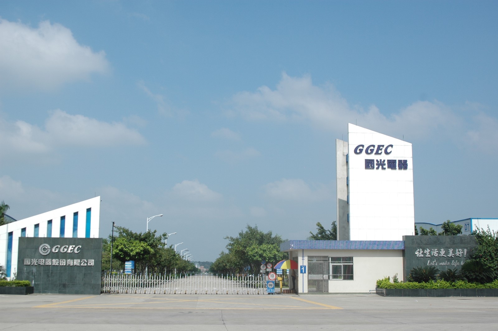 GuoGuang Electric Company Ltd. facility